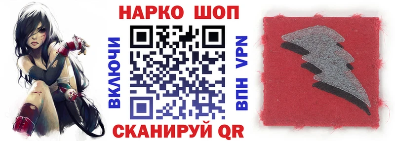Продажа наркотиков Белогорск КОКАИН  МЕФ  БУТИРАТ  A-PVP  Канабис  ГАШ 