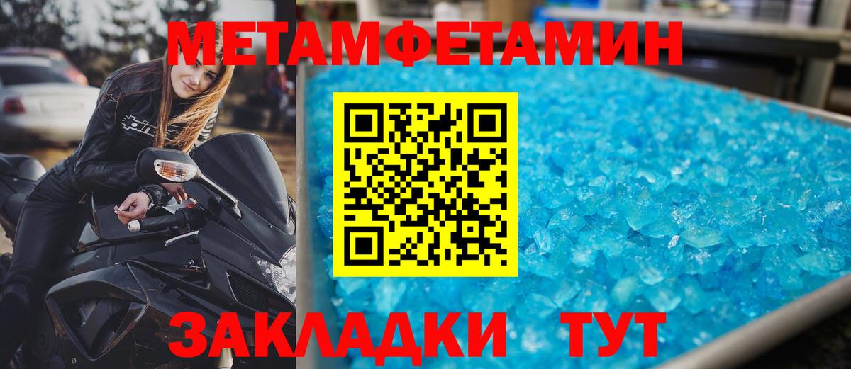 Амфетамин 97% Белогорск