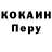 COCAIN Колумбийский Nenad Stojadinovic