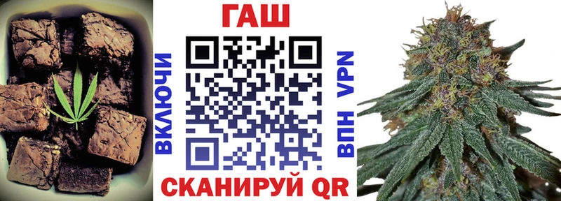 Cannafood конопля Белогорск