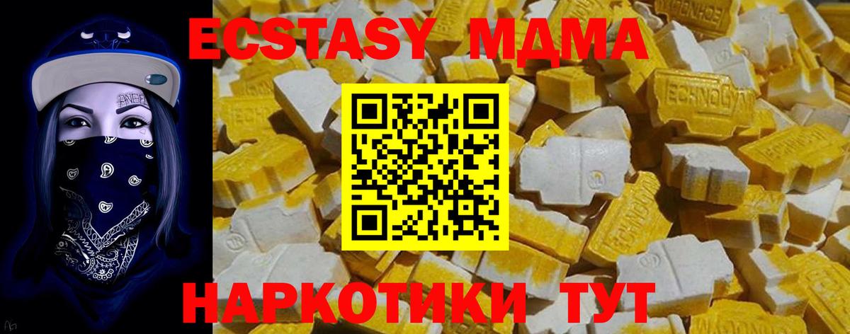 Экстази бентли Белогорск