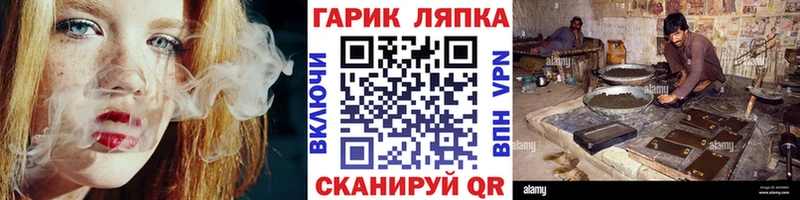 наркотики Белогорск ГАШИШ Cannabis