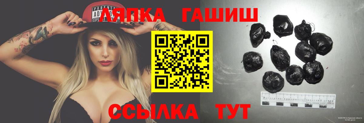 Белогорск  Гашиш  Вход с VPN  ГАШИШ гарик  наркотики  ГАШ индика сатива 