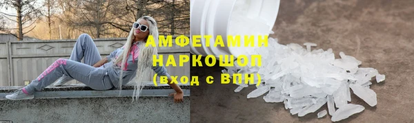 экстази Алексеевка