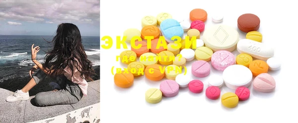 экстази Алексеевка