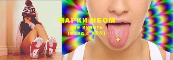 марихуана Алексин