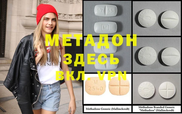 экстази Алексеевка