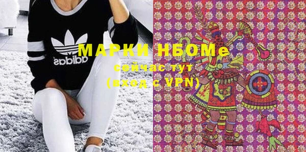 экстази Алексеевка