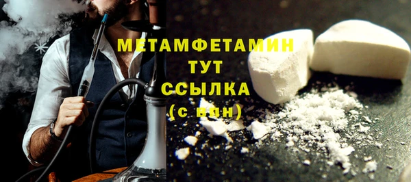 героин Армянск