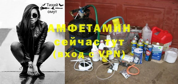 первитин Алзамай