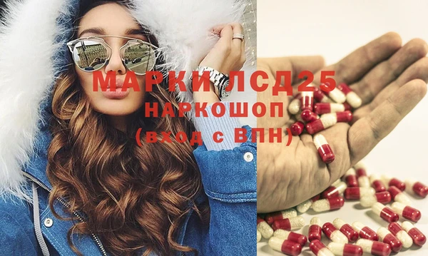 марихуана Алексин