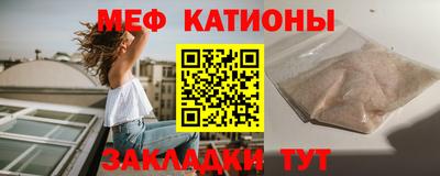 стаф Гуково