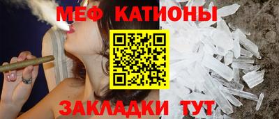 стаф Гуково