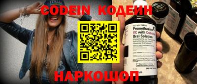 стаф Гуково