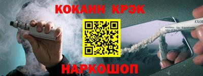 соль курить ск Гагарин