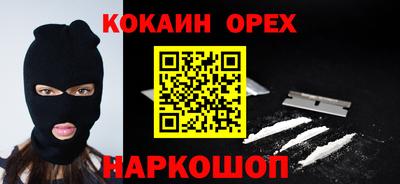 ALPHA-PVP Гулькевичи