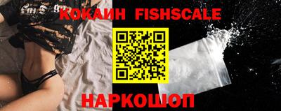 ALPHA-PVP Гулькевичи