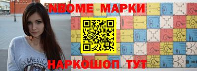 стаф Гуково