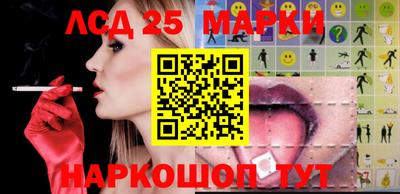 стаф Гуково