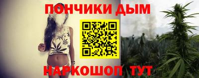 стаф Гуково
