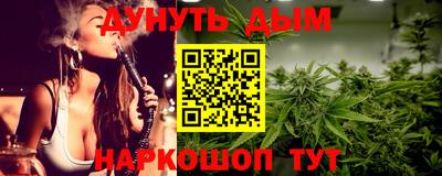 стаф Гуково