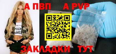 а пвп мука Гудермес