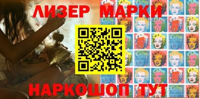 стаф Гуково