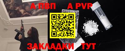 дистиллят марихуана Волжский