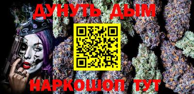 стаф Гуково