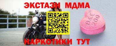 молекула духа Гай