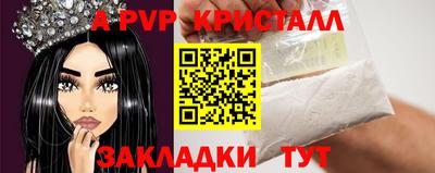 стаф Гуково