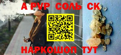стаф Гуково
