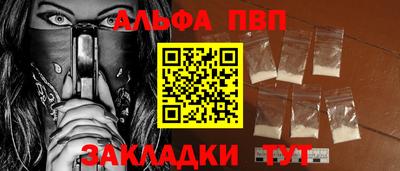 дистиллят марихуана Волжский