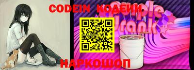 альфа пвп Волгодонск