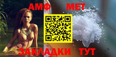 молекула духа Гай