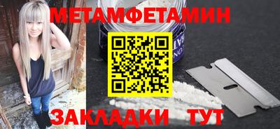 стаф Гуково