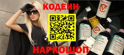 альфа пвп Волгодонск