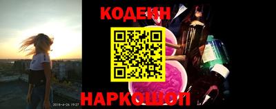 альфа пвп Волгодонск