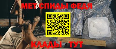 стаф Гуково