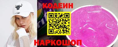 ALPHA-PVP Гулькевичи
