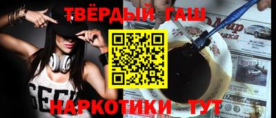 крисы Троицк