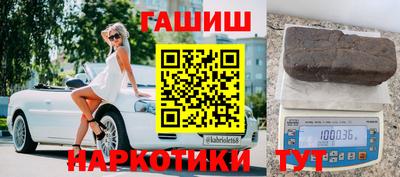 стаф Гуково