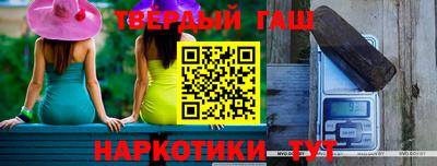 альфа пвп Волгодонск