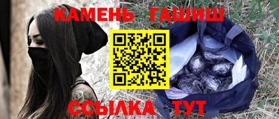 дистиллят марихуана Волжский