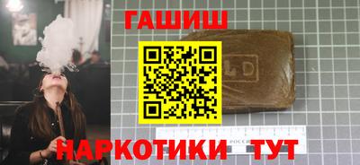 ALPHA-PVP Гулькевичи