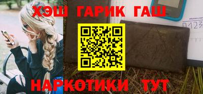 дистиллят марихуана Волжский