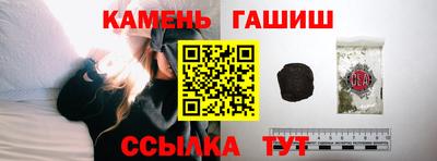 соль курить ск Гагарин