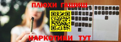 ALPHA-PVP Гулькевичи