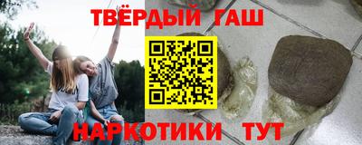 стаф Гуково