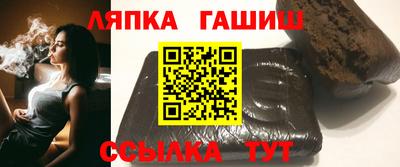 стаф Гуково